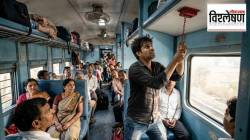रेल्वेची अलार्म चेन ओढताच ब्रेक कसे लागतात? स्टेशन चुकल्यास साखळी ओढता येते का? काय सांगतो नियम?