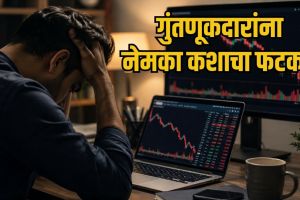 Indian Stock Market Crash | US Iran War Impact 5 Lakh Crore Loss | सेन्सेक्स क्रॅश शेअर बाजार घसरण | इराण अमेरिका युद्ध ५ लाख कोटी नुकसान