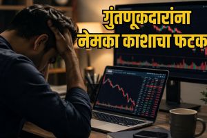 Indian Stock Market Crash | US Iran War Impact 5 Lakh Crore Loss | सेन्सेक्स क्रॅश शेअर बाजार घसरण | इराण अमेरिका युद्ध ५ लाख कोटी नुकसान