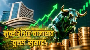Indian Stock Market Rally Sensex Nifty | Crude Oil Price Drop Impact Stock Market | भारतीय शेअर बाजार तेजी सेन्सेक्स निफ्टी | कच्च्या तेलातील घसरण शेअर बाजार