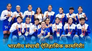indian womens kabaddi team