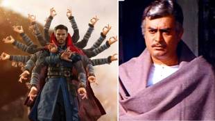 Iran Embassy Sholay Thakur Meme UN Criticism | Iran Embassy X post mocking United Nations in Israel Iran war