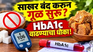 Jaggery and diabetes showing blood sugar and HbA1c risk explained by a doctor