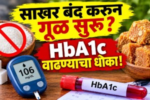 Jaggery and diabetes showing blood sugar and HbA1c risk explained by a doctor