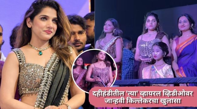 Janhvi Killekar angry on stage during Pune Dahihandi event anchor controversy.