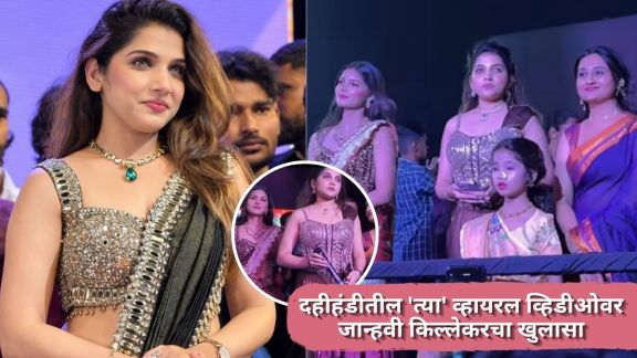 Janhvi Killekar angry on stage during Pune Dahihandi event anchor controversy.