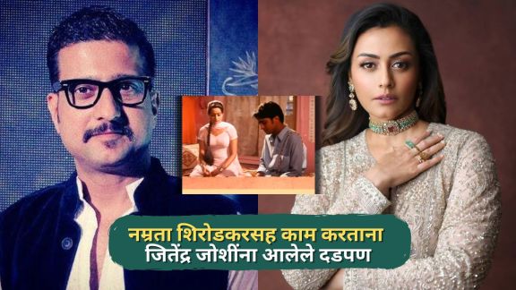 Actor Jitendra Joshi sharing working experience with actress Namrata Shirodkar in Pran Jaye Par Shan Na Jaye movie.