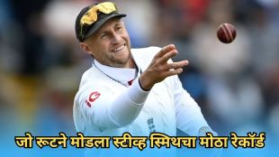 joe root record