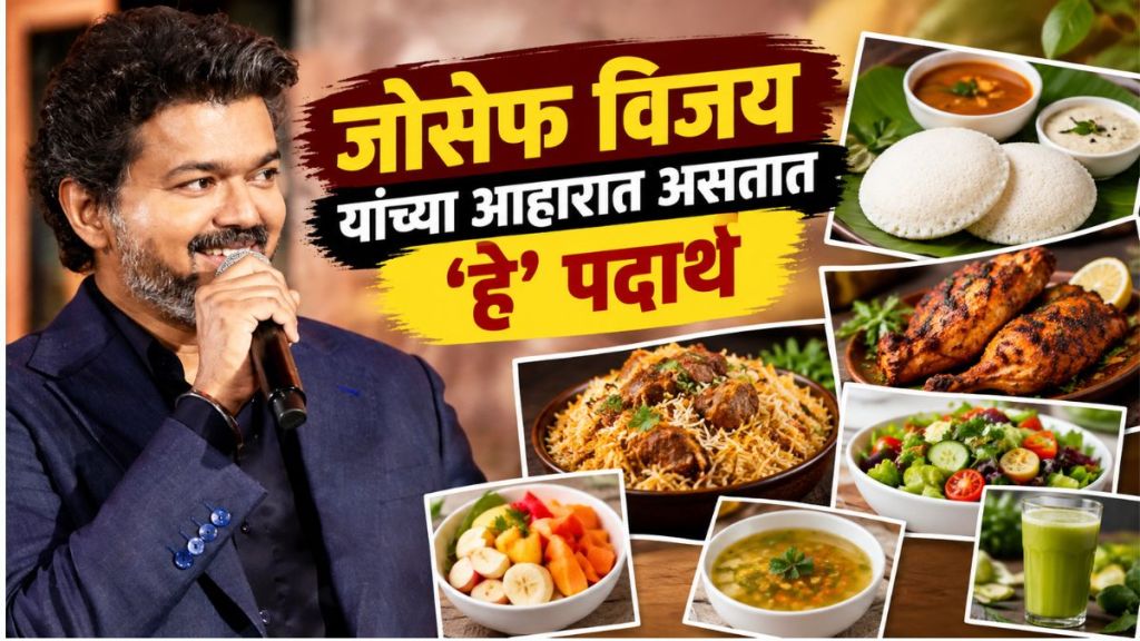 Thalapathy Vijay fitness routine workout and diet plan reveal Thalapathy Vijay fitness routine workout and diet plan reveal