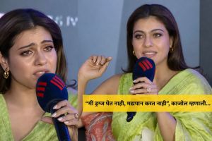 Kajol interview photo | Kajol drugs statement news