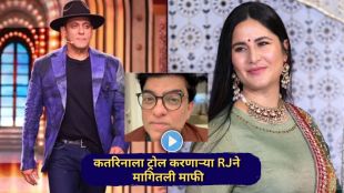Pakistani RJ Dr Ejaz Waris apologizing to Katrina Kaif and Salman Khan for body shaming video