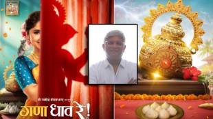 Kedar Shinde New Movie Gana Dhav Re