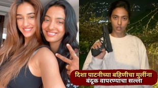 Disha Patani sister Khushboo Patani advising girls to use air pistol for self defense after Bihar Jamui incident.