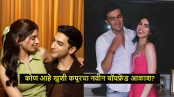 वेदांग रैनाशी ब्रेकअपनंतर पुन्हा प्रेमात पडली खुशी कपूर! एक्स बॉयफ्रेंडलाच करतेय डेट, कोण आहे तो?