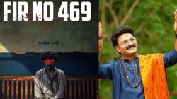 FIR No 469! ‘देवमाणूस’ किरण गायकवाडने दिली आनंदाची बातमी, वेगळ्याच रुपात समोर येणार, तारीख विसरू नका…