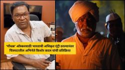 “कांताराप्रमाणे गोंधळही भारतीय लोकपरंपरा राष्ट्रीय स्तरावर पोहोचवेल”, ऑस्करसाठी भारताची अधिकृत एंट्री ठरल्यानंतर अभिनेते किशोर कदम यांची प्रतिक्रिया