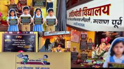 कल्याणमध्ये साकारला ‘क्रांतिज्योती महाविद्यालय मराठी माध्यम’चा देखावा; क्षिती जोग व्हिडीओ शेअर करीत म्हणाली…