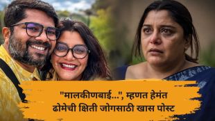 Kshitee Jog in Daayra movie with husband Hemant Dhome sharing emotional post on Instagram