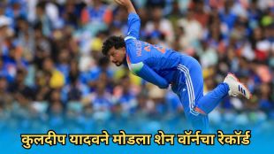 kuldeep yadav record