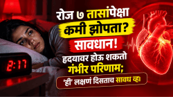 रोज ७ तासांपेक्षा कमी झोपता? सावधान! हृदयावर होऊ शकतो गंभीर परिणाम; ‘ही’ लक्षणं दिसताच सावध व्हा