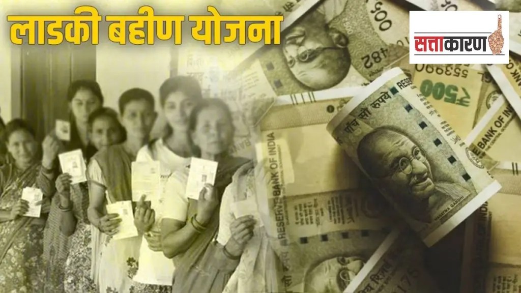 Pune voter list SIR revision 2026 | Pune women voters surge | Maharashtra Assembly election voter demographics | Ladki Bahin Yojana political impact Pune Pune voter list SIR revision 2026 | Pune women voters surge | Maharashtra Assembly election voter demographics | Ladki Bahin Yojana political impact Pune