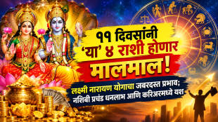 september 27 horoscope lakshmi narayan yog benefits to gemini, libra, sagittarius, aquarius zodiac signs money career growth