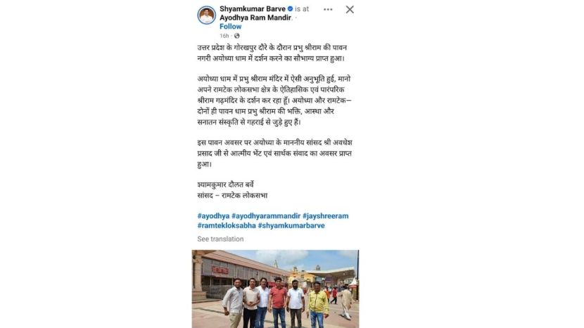 MP Post