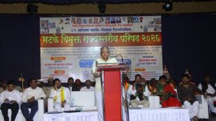 Prakash Ambedkar Pune Speech update | Vanchit Bahujan Aghadi news report | प्रकाश आंबेडकर पुणे भाषण बातमी | वंचित बहुजन आघाडी बातमी