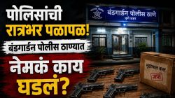 पुण्यात चक्क पोलीस ठाण्यातून ७ पिस्तुले चोरीला; कचरा वेचक चोर ठाण्याबाहेरच एकाला म्हणाला ‘हँड्स अप’