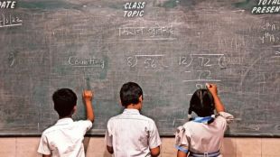 Maharashtra School Education Department Powers GR news | School Permission Powers Education Commissioner GR updates | महाराष्ट्र शालेय शिक्षण विभाग शासन निर्णय | शाळा मान्यता अधिकार शिक्षण आयुक्त प्रधान सचिव