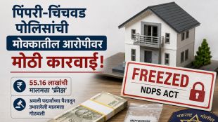 PCMC Police Drug Peddler Property Freeze news | Juned Khan MD Drug Case Updates Sangvi | पिंपरी चिंचवड ड्रग्ज तस्कर मालमत्ता जप्त | सांगवी पोलीस मोक्का कारवाई पुरंदर जप्ती