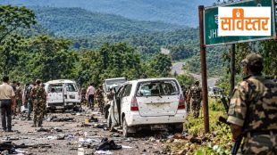 jhiram ghati naxal attack verdict | nia court convicts 10 accused jhiram ghati | झीरम घाटी नक्षल हल्ला निकाल | एनआयए कोर्ट दोषी नक्षलवादी