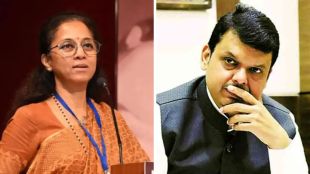 supriya sule criticizes cm devendra fadnavis | maratha reservation gulabrao patil controversy | सुप्रिया सुळे मुख्यमंत्री देवेंद्र फडणवीस टीका | मराठा आरक्षण गुलाबराव पाटील वाद