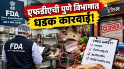 एफडीएची पुणे विभागात कारवाई; अकरा आस्थापनांचे परवाने निलंबित