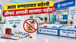 आता रुग्णालयात बाहेरची औषधं आणावी लागणार नाहीत? आरोग्य विभागाने जारी केल्या २ प्रकारच्या औषध याद्या!