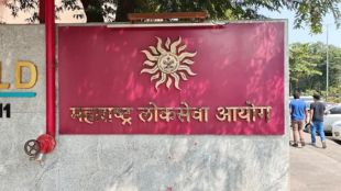 MPSC Paper Leak Corruption Admission news | MLA Vikram Pachpute MPSC Exam Issues Pune update | एमपीएससी पेपर फूट भ्रष्टाचार कबुली बातमी | आमदार विक्रम पाचपुते स्पर्धा परीक्षा पुणे