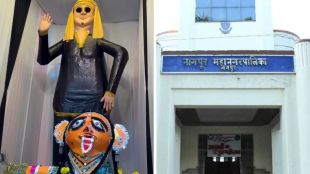 Nagpur Marbat Badgya Festival NMC Fund | Badgya Procession Political Criticism Nagpur News | नागपूर मारबत व बडग्या उत्सव | नागपूर मनपा २ कोटी निधी वाद बातम्या