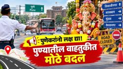 प्राणप्रतिष्ठापना सोहळा, गणेश मूर्ती खरेदीनिमित्त पुण्यात वाहतूक बदल; ‘हे’ रस्ते राहणार बंद
