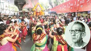 Prabodhankar Thackeray Ganesh Utsav Criticism | Prabodhankar Thackeray Rashtriya Utsavachi Chikitsa | प्रबोधनकार ठाकरे गणेशोत्सव विचार | राष्ट्रीय उत्सवाची चिकित्सा लेख