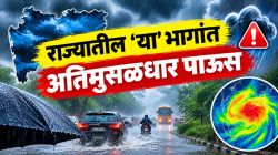 Maharashtra Rain Alert : गणरायाच्या आगमनाआधीच वरुणराजाचा इशारा; १४-१५ सप्टेंबरला ‘या’ भागांत अतिमुसळधार पाऊस