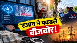 ‘एआय’ने पकडली चोरी! राज्यात तीन महिन्यात २७ हजार वीजचोऱ्या अन् ६६ कोटी रुपयांचे नुकसान…