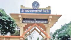 वारकरी संप्रदायाचे अभ्यासक ज्ञानेश्वर बंडगरांचे व्याख्यान ऐनवेळी रद्द, अमरावती विद्यापीठावर कुणाचा दबाव?