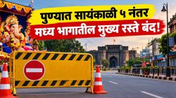 पुण्यातील मध्य भागातील रस्ते सायंकाळनंतर बंद; पर्यायी मार्गांचा वापर करण्याचे आवाहन