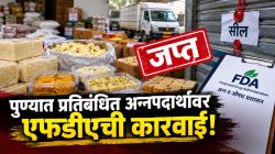 पुण्यासह पिंपरी-चिंचवडमध्ये ‘एफडीए’ची मोठी कारवाई! १ कोटी १८ लाखांचा साठा जप्त, सहा जणांना अटक