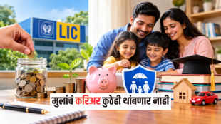 LIC child plans comparison Marathi | LIC Amritbaal New Children Money Back Jeevan Tarun | एलआयसी बाल योजना फीचर्स तुलना | एलआयसी अमृतबाल जीवन तरुण प्लॅन मराठी