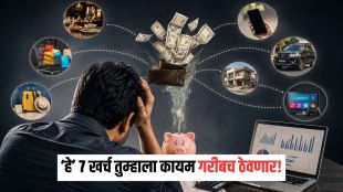 Lifestyle Inflation Wealth Creation Rules | Salary hike investment 50 30 20 rule | लाईफस्टाईल इन्फ्लेशन बचत नियम | पगारवाढ गुंतवणूक नियोजन नियम