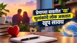 Numerology : भावनांपेक्षा बुद्धीला महत्त्व! प्रेमाच्या बाबतीत ‘या’ मूलांकांचे लोक असतात खूप सावध