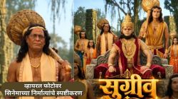 ‘महाकाव्य श्री रामायण कथा’तील वानर सेनेचा चष्मा चर्चेत; व्हायरल फोटोवर निर्माते स्पष्टीकरण देत म्हणाले, “फक्त प्रमोशनसाठी…”