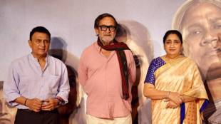 Bandhkhor Marathi Movie Trailer launch event