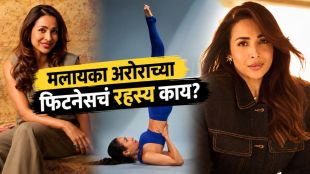 Malaika Arora showing fit body revealing intermittent fasting diet secret